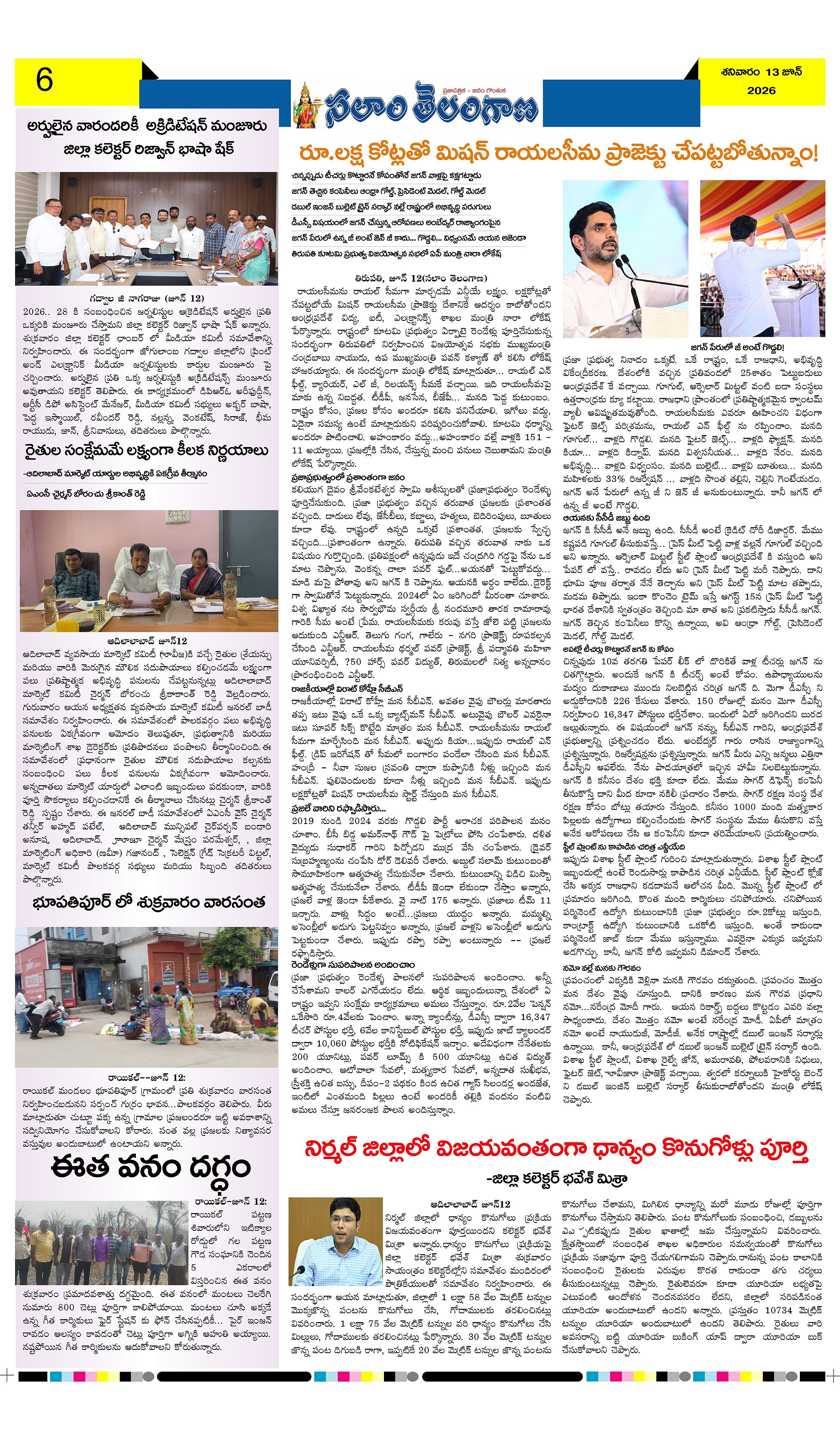 Page 6