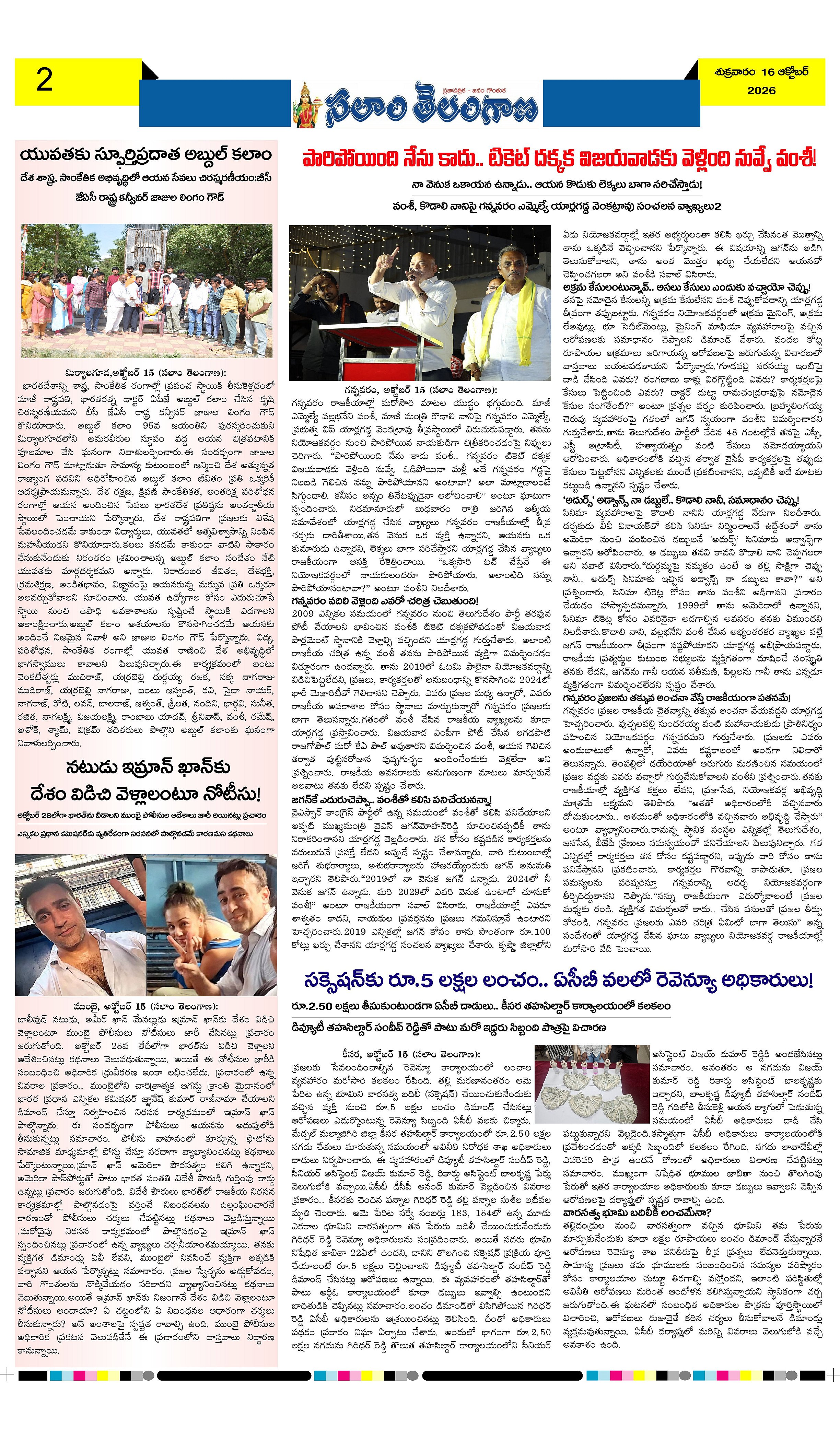 Page 2