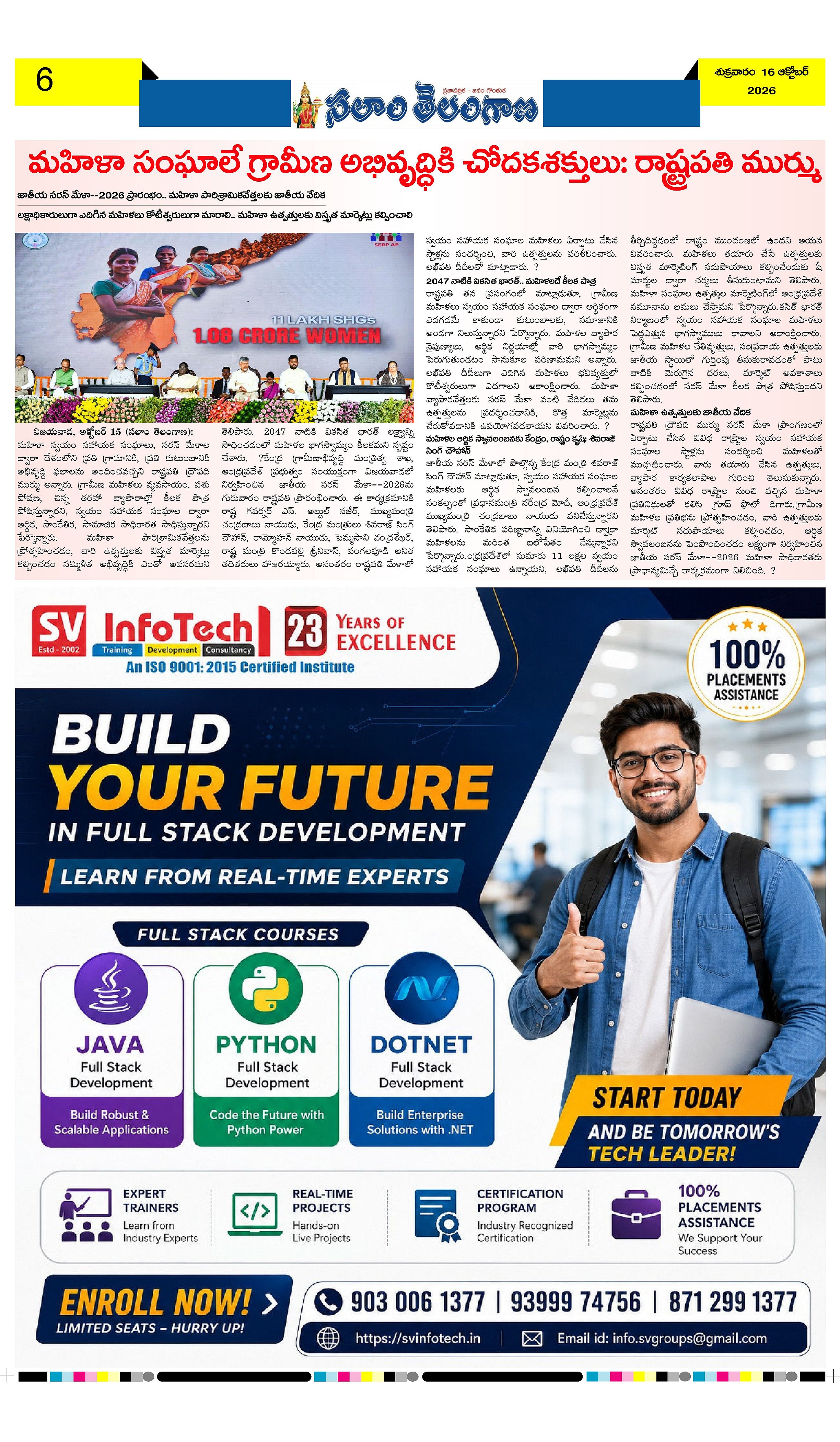 Page 6
