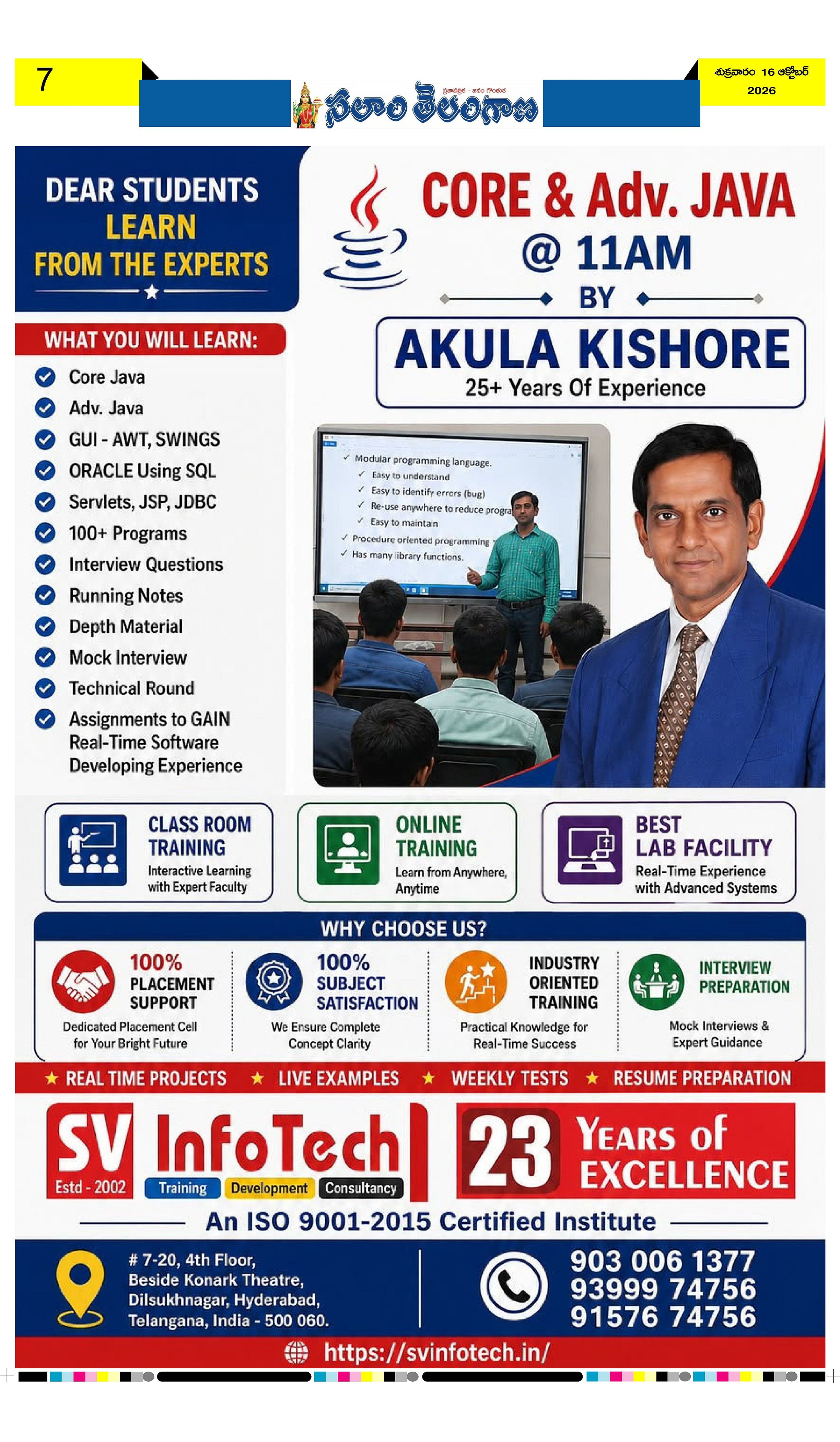 Page 7