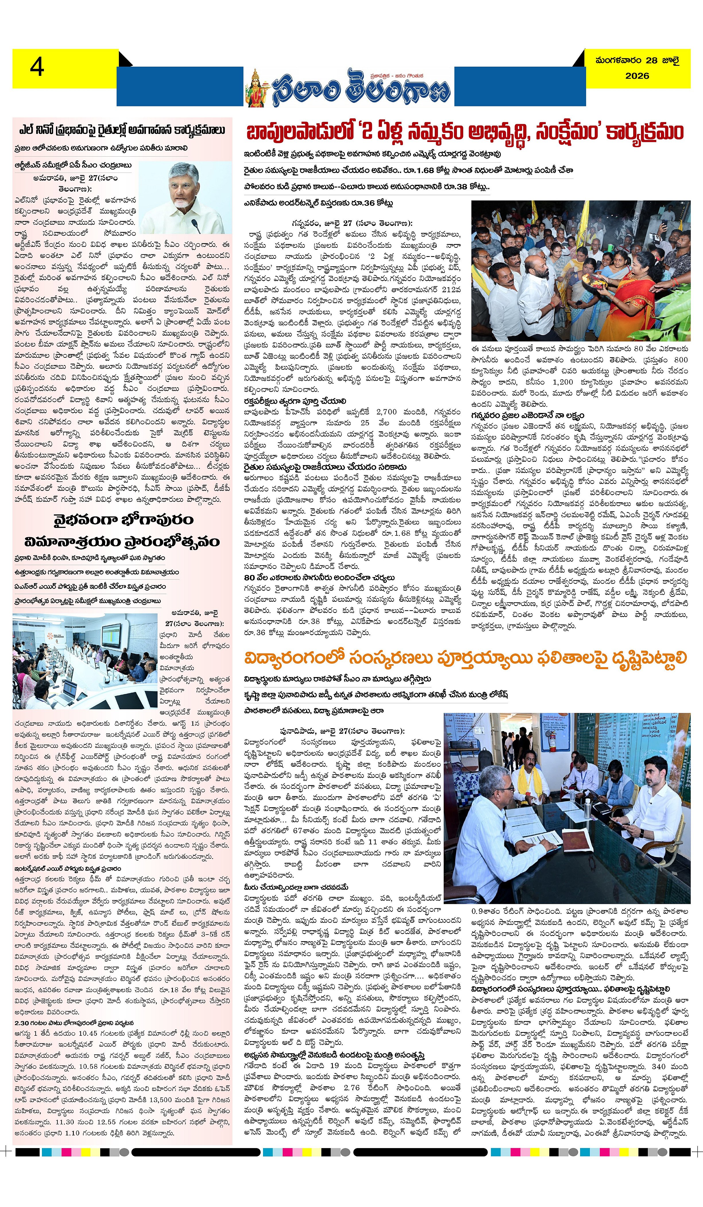 Page 4