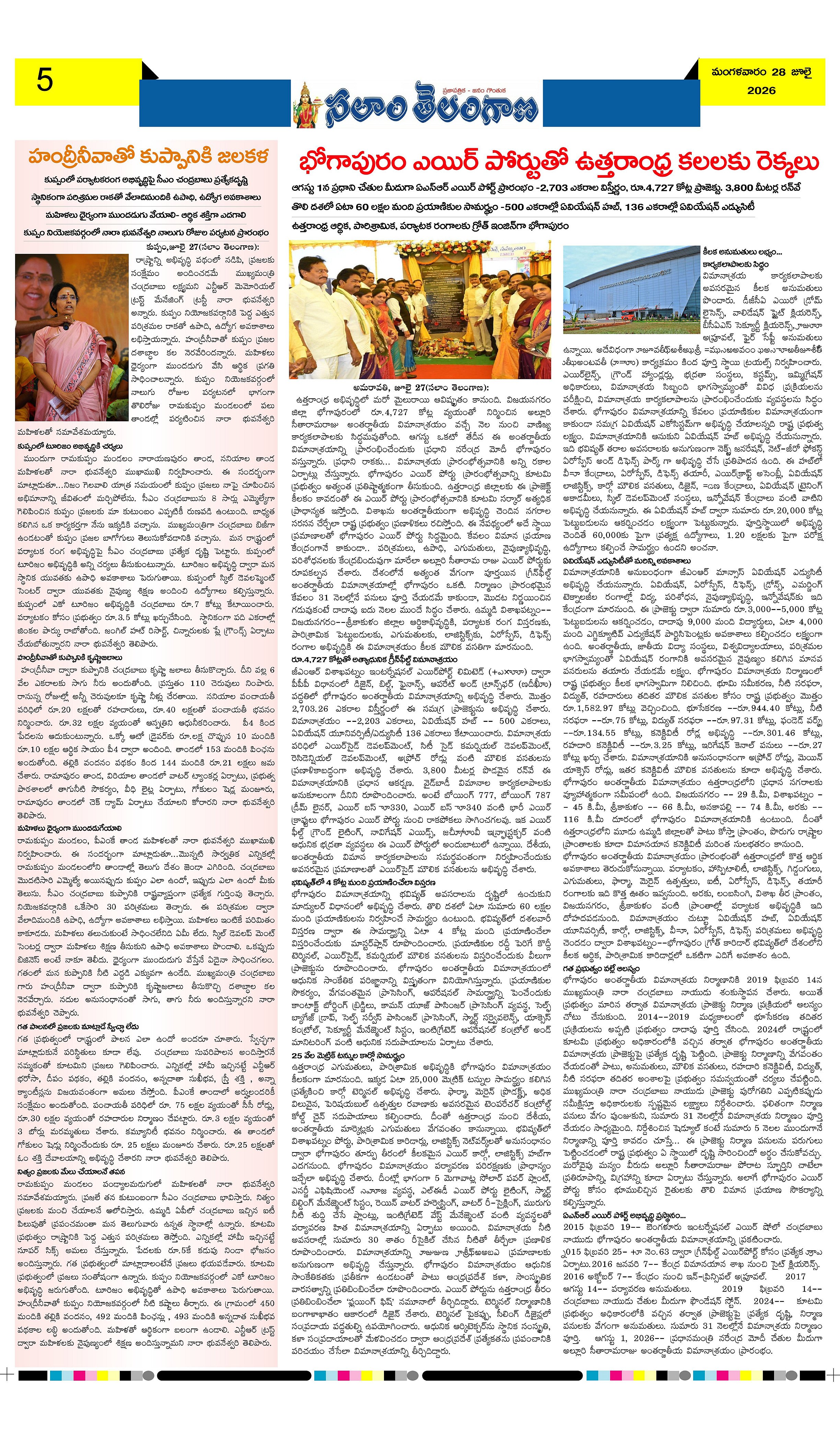 Page 5